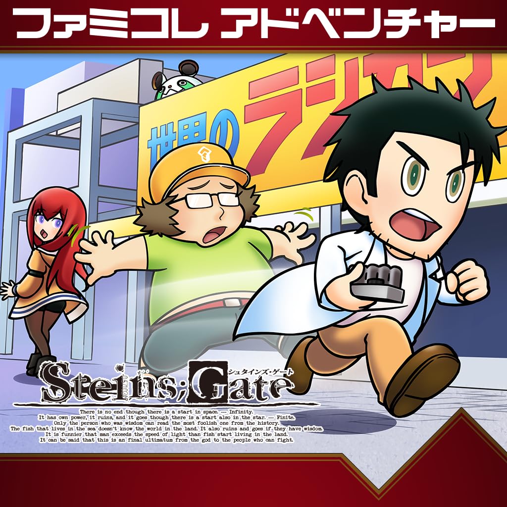STEINS;GATE 15th Anniversary Double Pack - Switch