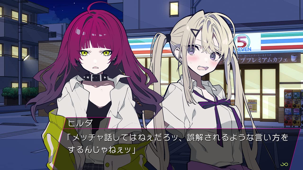 LOOPERS Nintendo Switch Prototype Sealed Visual Novel New