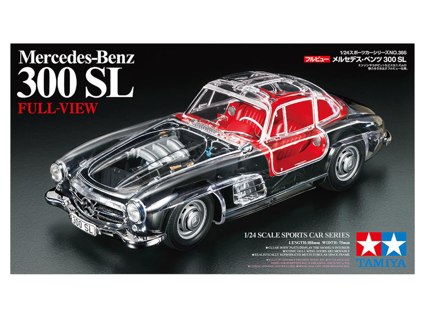 Tamiya 1/24 Sports Car Series No.366 Full View Mercedes-Benz 300SL Model Kit