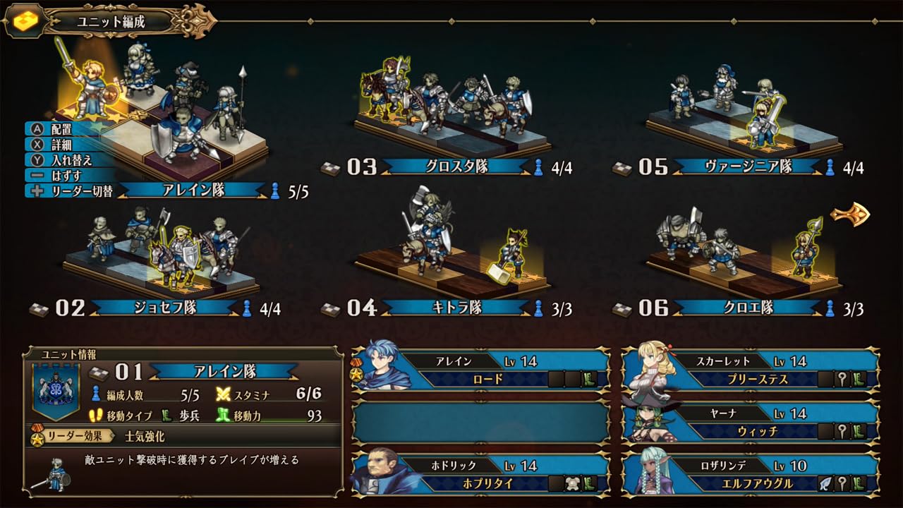 PS4 Unicorn Overlord Sony PlayStation 4 Atlus New JP