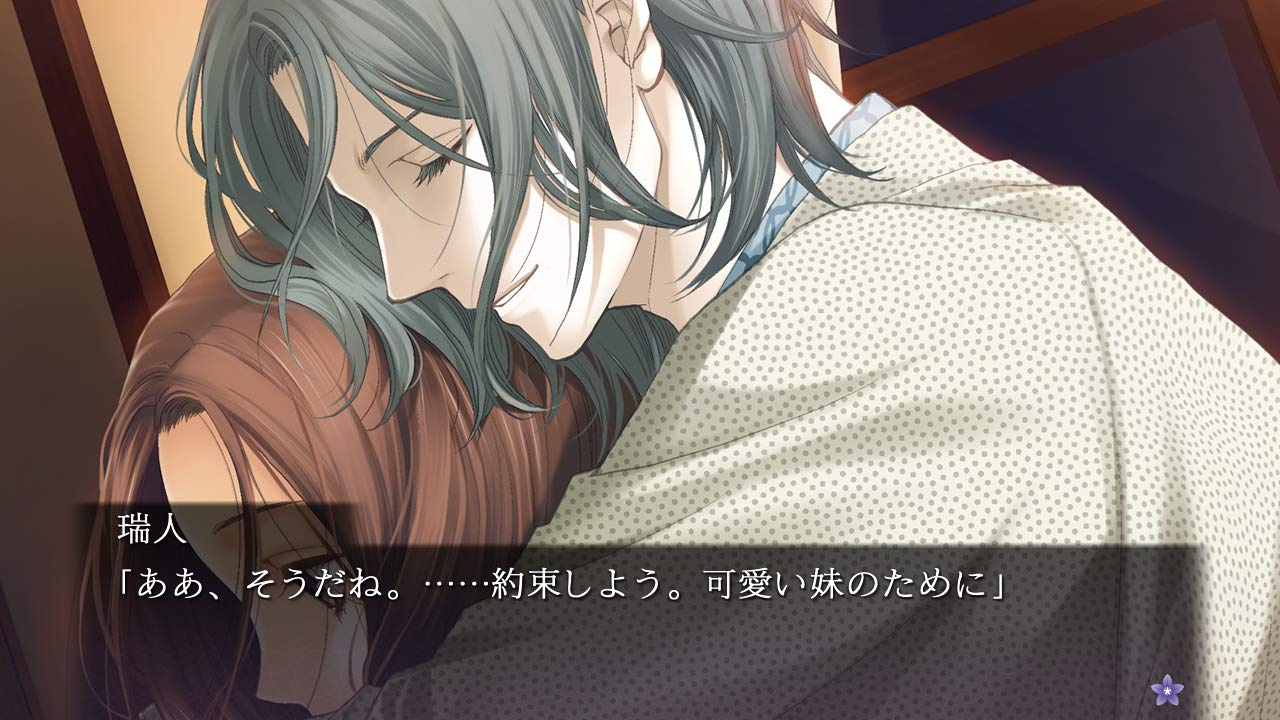 Chou no Doku Hana no Kusari Taishou Tsuya Koi Ibun Nintendo Switch