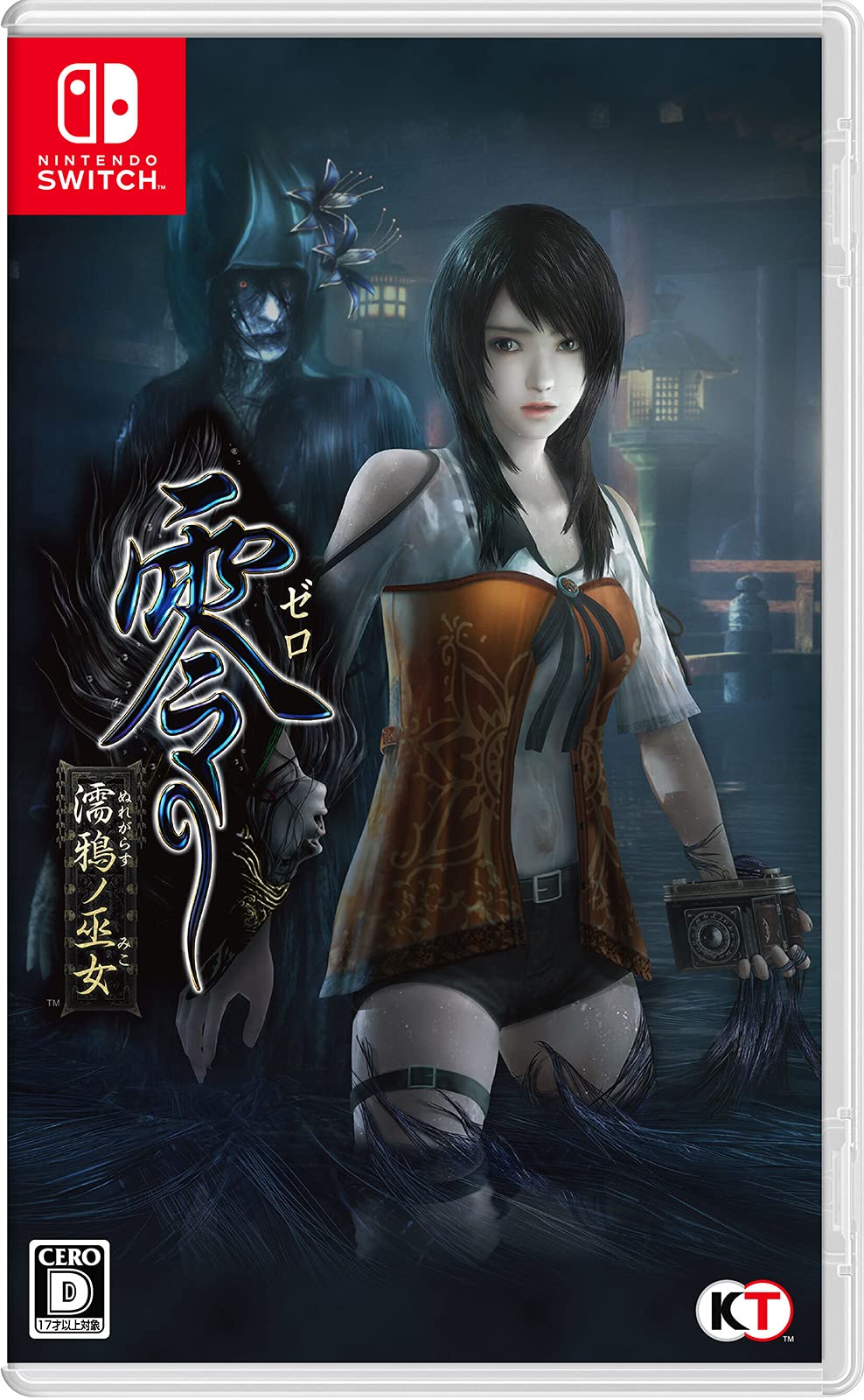Fatal Frame Maiden of Black Water Nintendo Switch Koei Tecmo Games