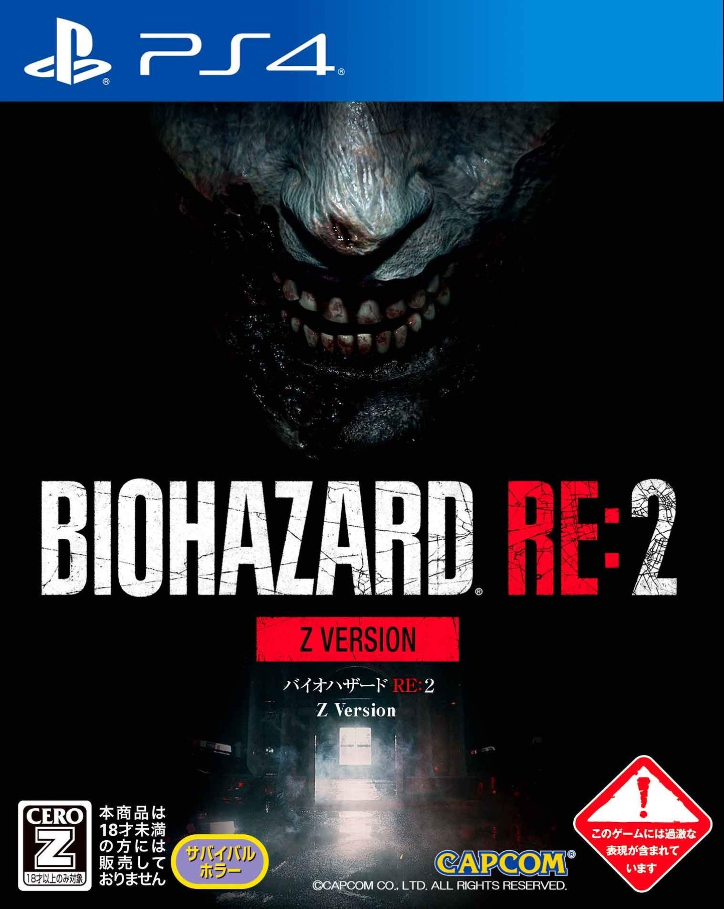 PS4 BioHazard RE2 Z Version Sony PlayStation 4 Capcom New Action