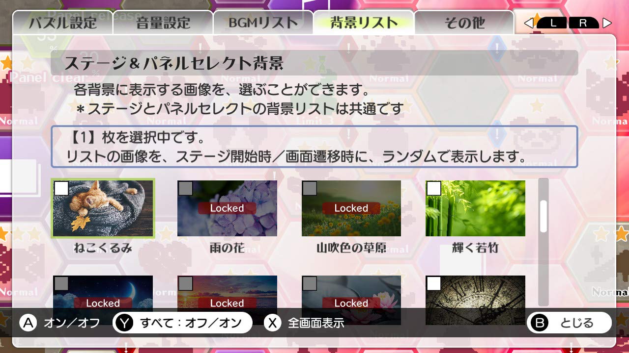 Shanghai Refresh - Switch