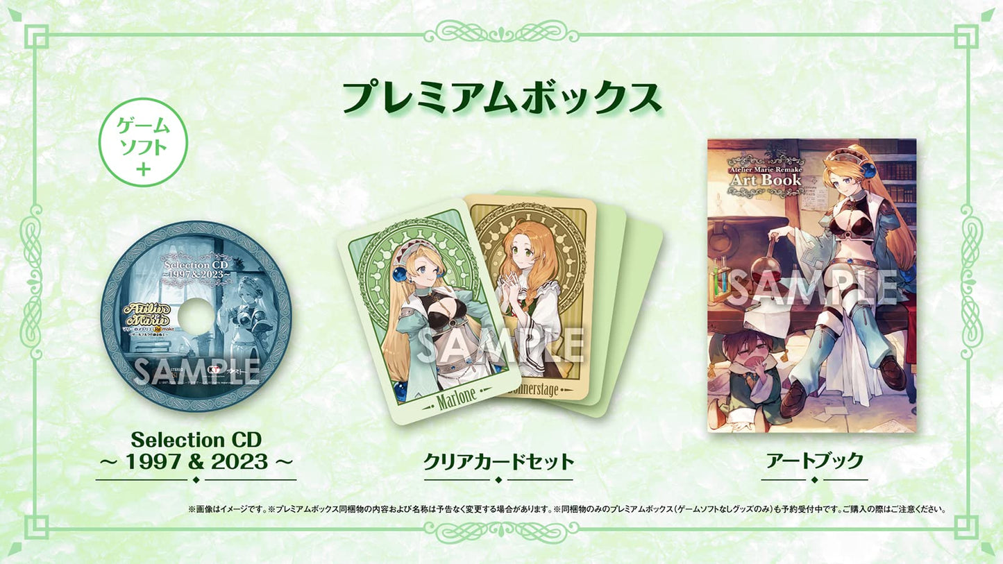 Atelier Marie Remake: The Alchemist of Zaarburg Premium Box - Switch