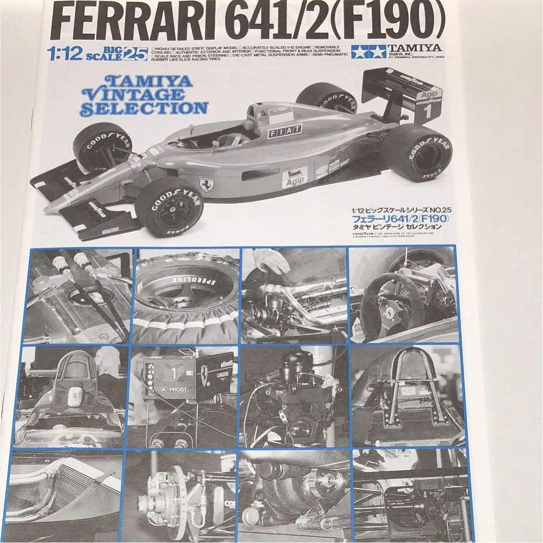 1/12 Big Scale Series Ferrari 641/2 (F190) Tamiya Vintage Selection