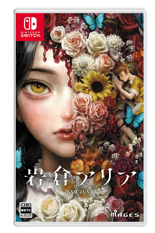 Iwakura Aria - Switch