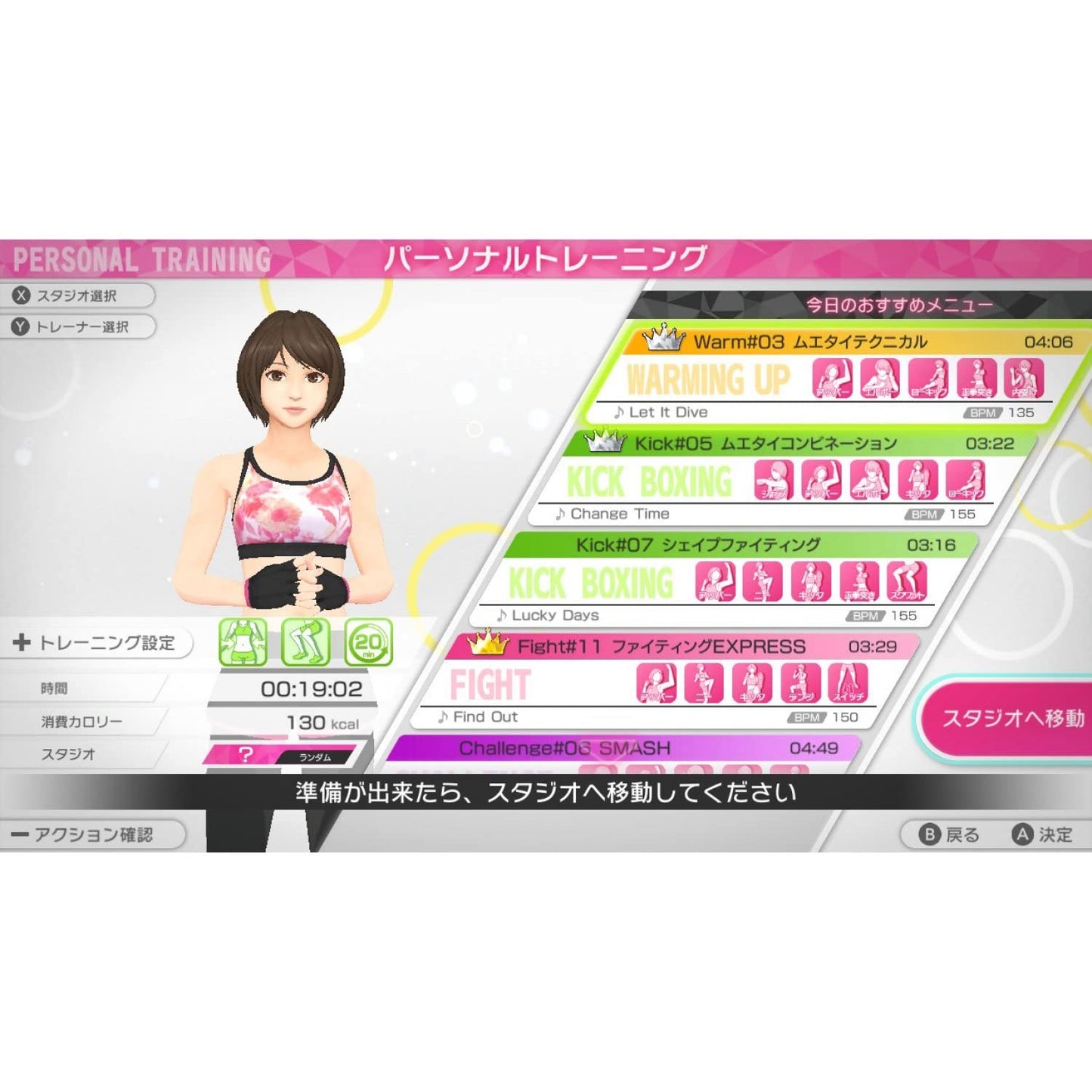 FiNC HOME FiT - Switch