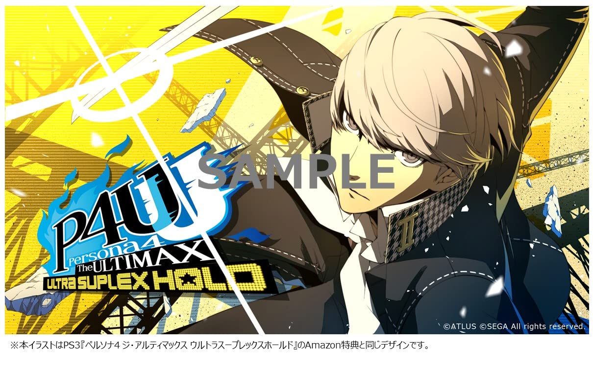 Persona 4: The Ultimax Ultra Suplex Hold Remastered