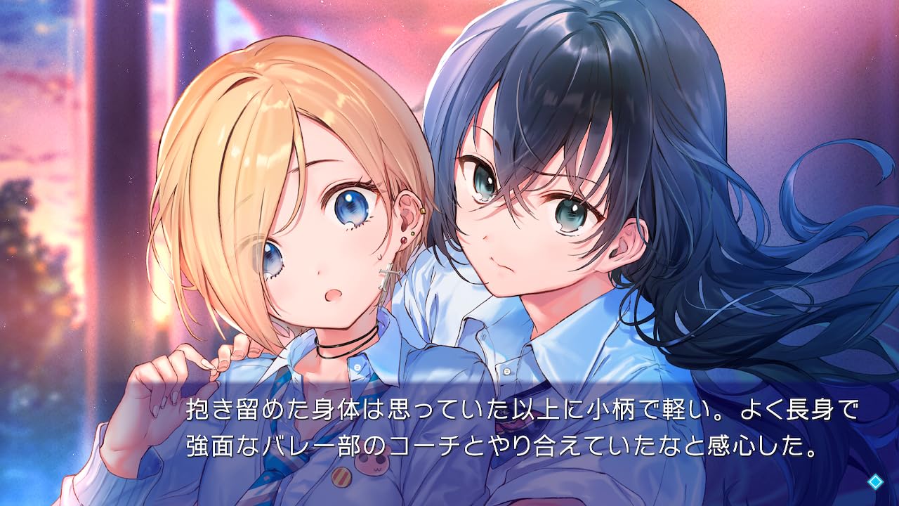 Kudan no Folklore - Switch