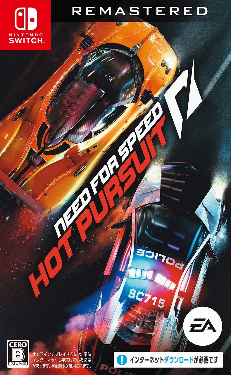 Need for Speed:Hot Pursuit Remastered - Switch