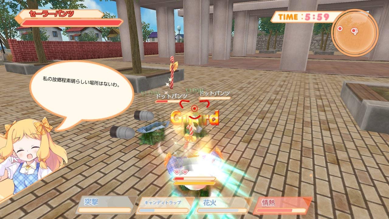 Panty Party perfect Nintendo Switch Cosen Sealed New