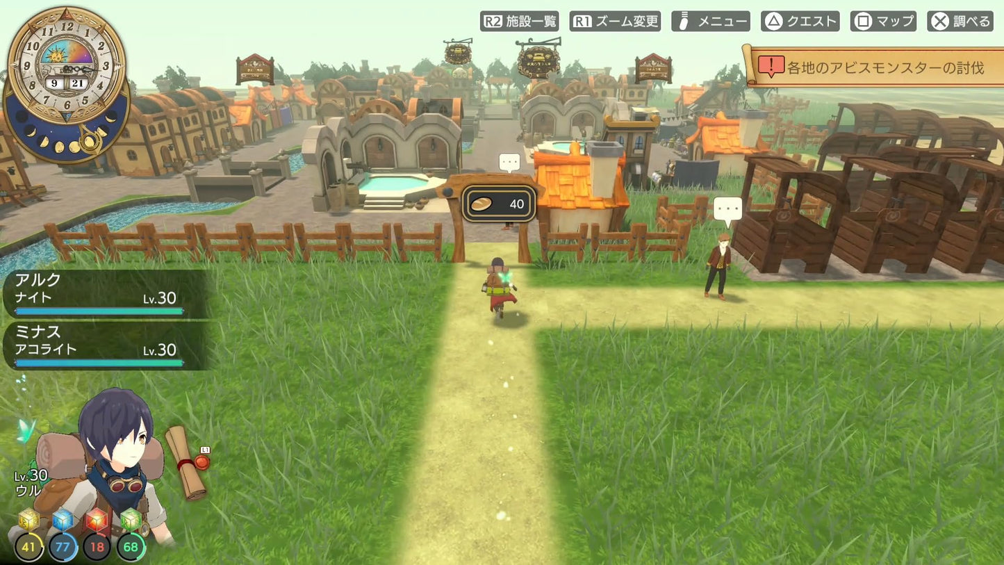 Shinbako - Mythology of Cube - Switch