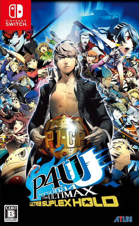 Persona 4: The Ultimax Ultra Suplex Hold Remastered