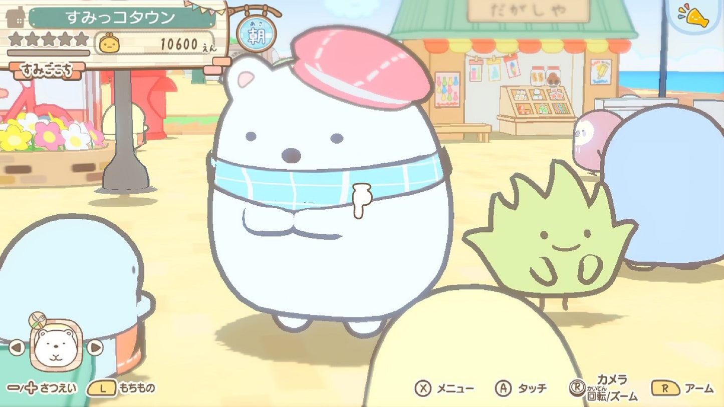 Sumikko Gurashi: Let's Gather! Sumikko Town - Switch