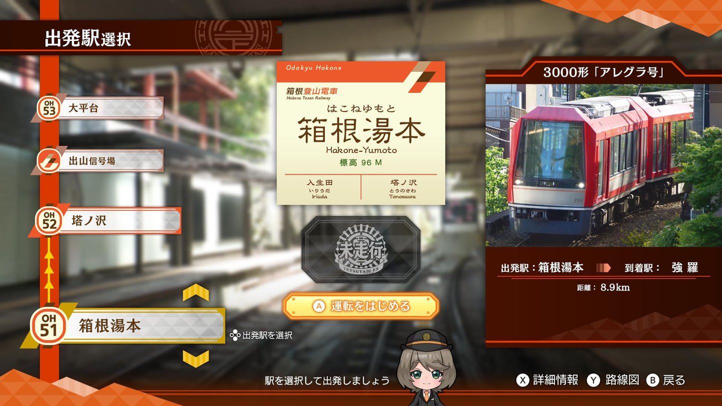 Japan Railways! Route Travel EX: Climbing Train - Odakyu Hakone Edition - Switch