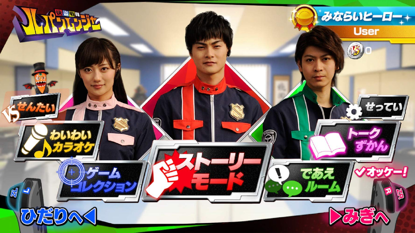 Nari Kids Park Kaitou Sentai Lupinranger Nintendo Switch Bandai