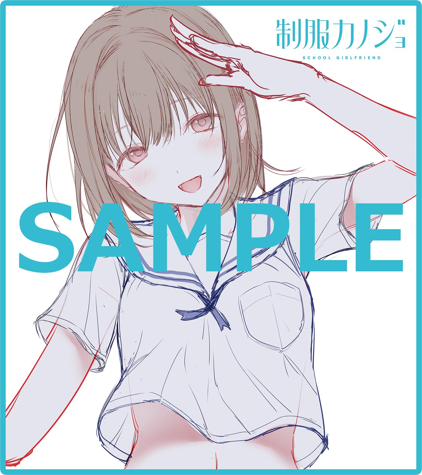 Uniform Girlfriend: Himari First Love BOX