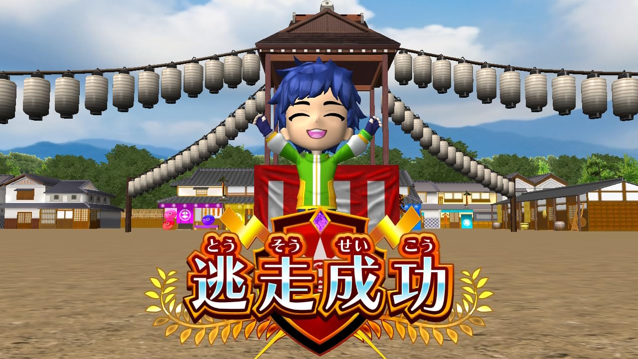 Tōsō-chū: Great Mission - Switch