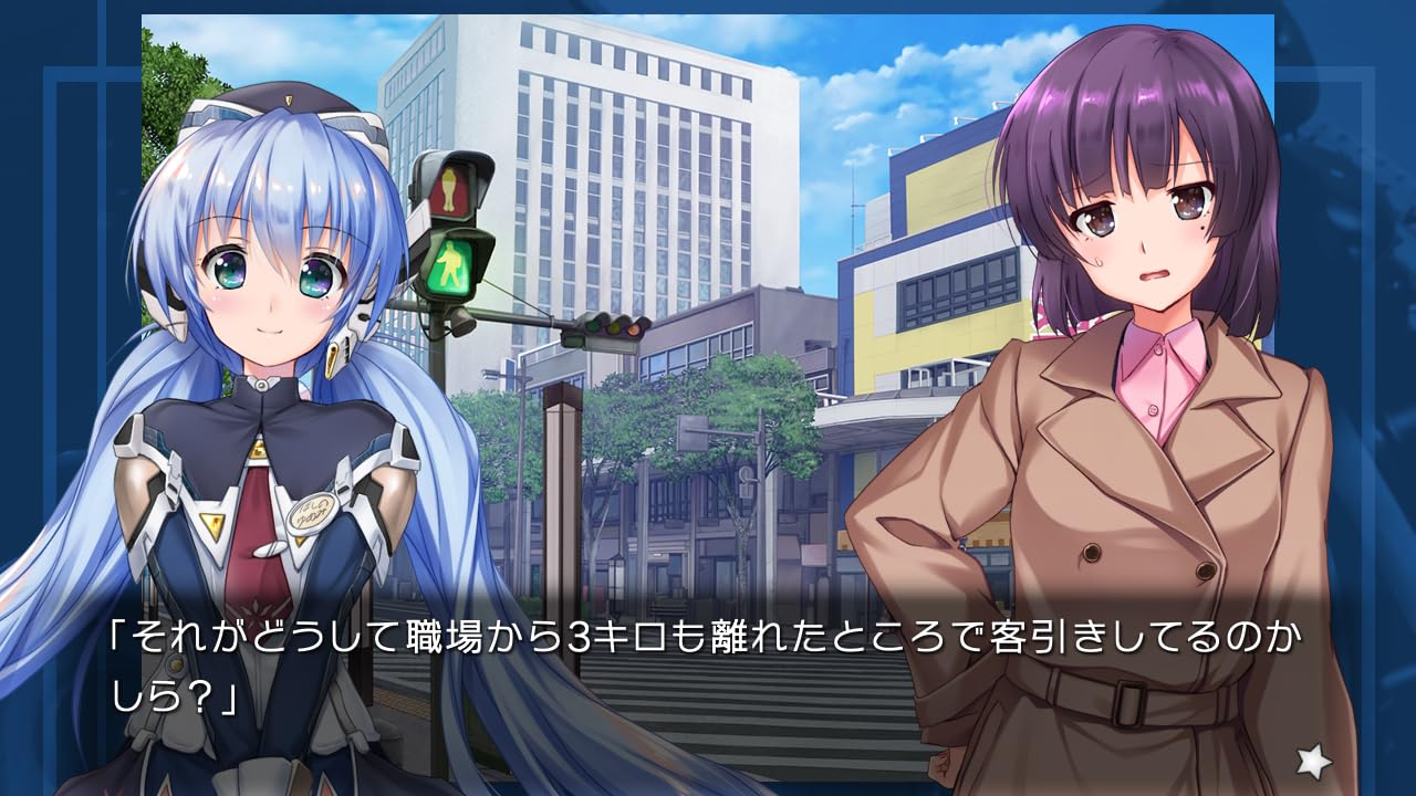 planetarian The Dream of a Small Star & Yukikankyu - Switch