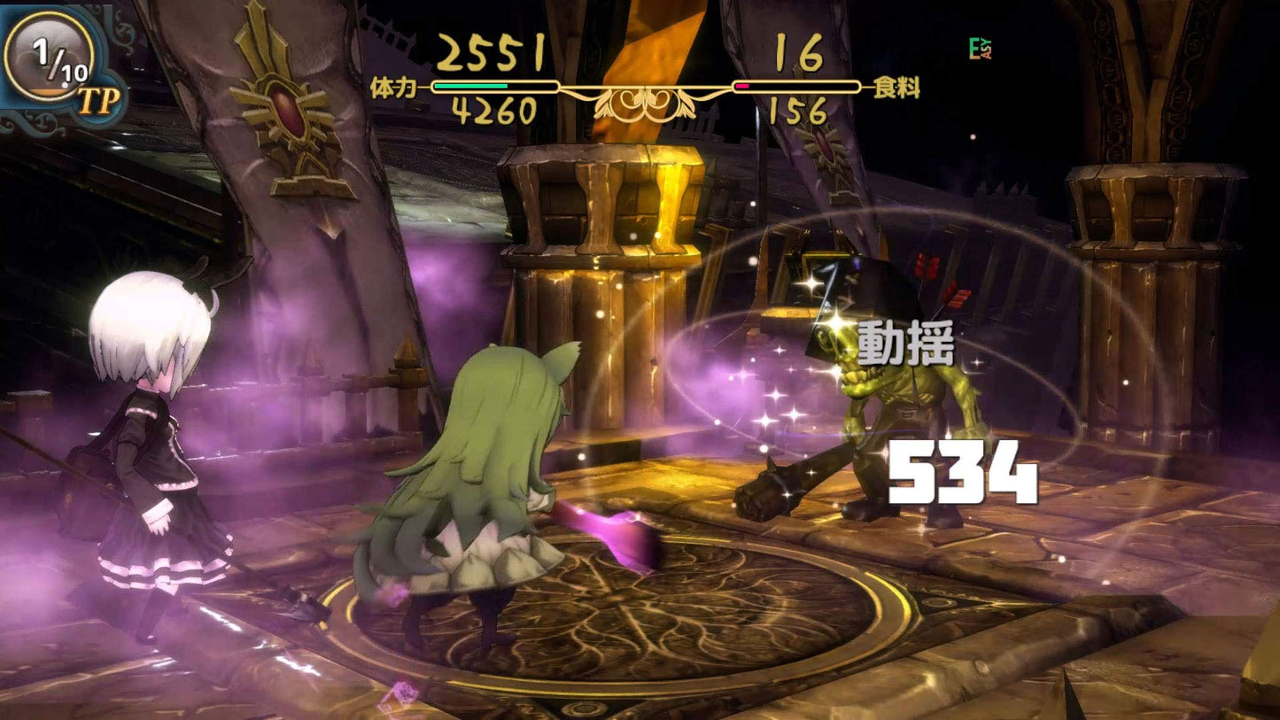 Marchen Forest: Mylne and the Forest Gift Limited Edition Nintendo