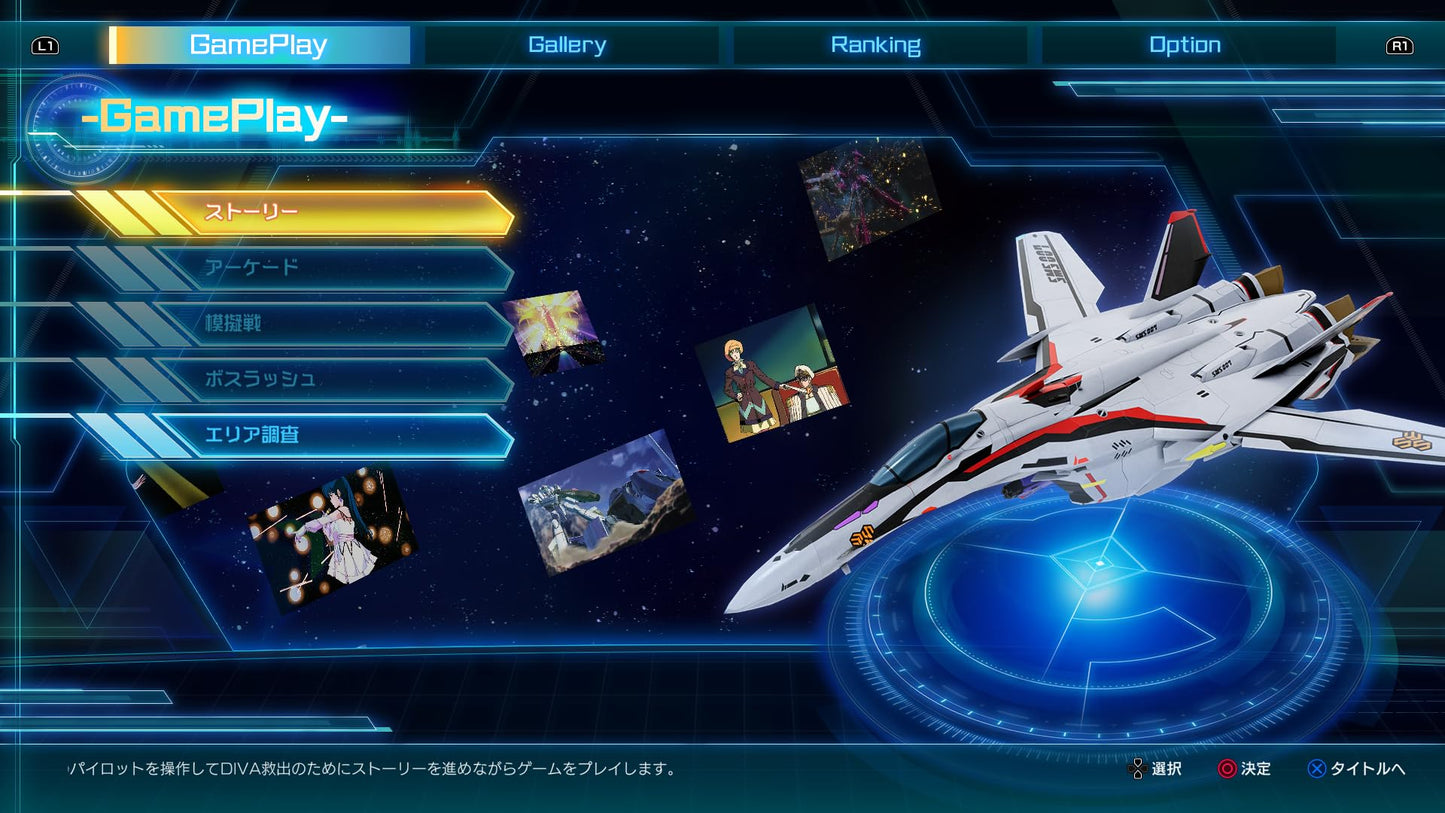 PS4 Macross Shooting Insight Sony PlayStation 4 Bushiroad NEW JP
