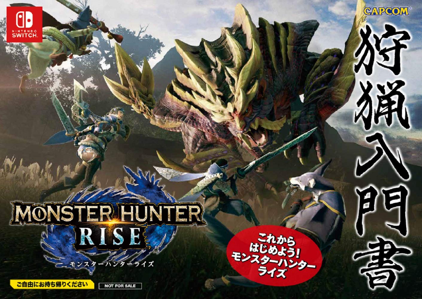 Monster Hunter Rise Hunting Friend Double Pack Nintendo Switch