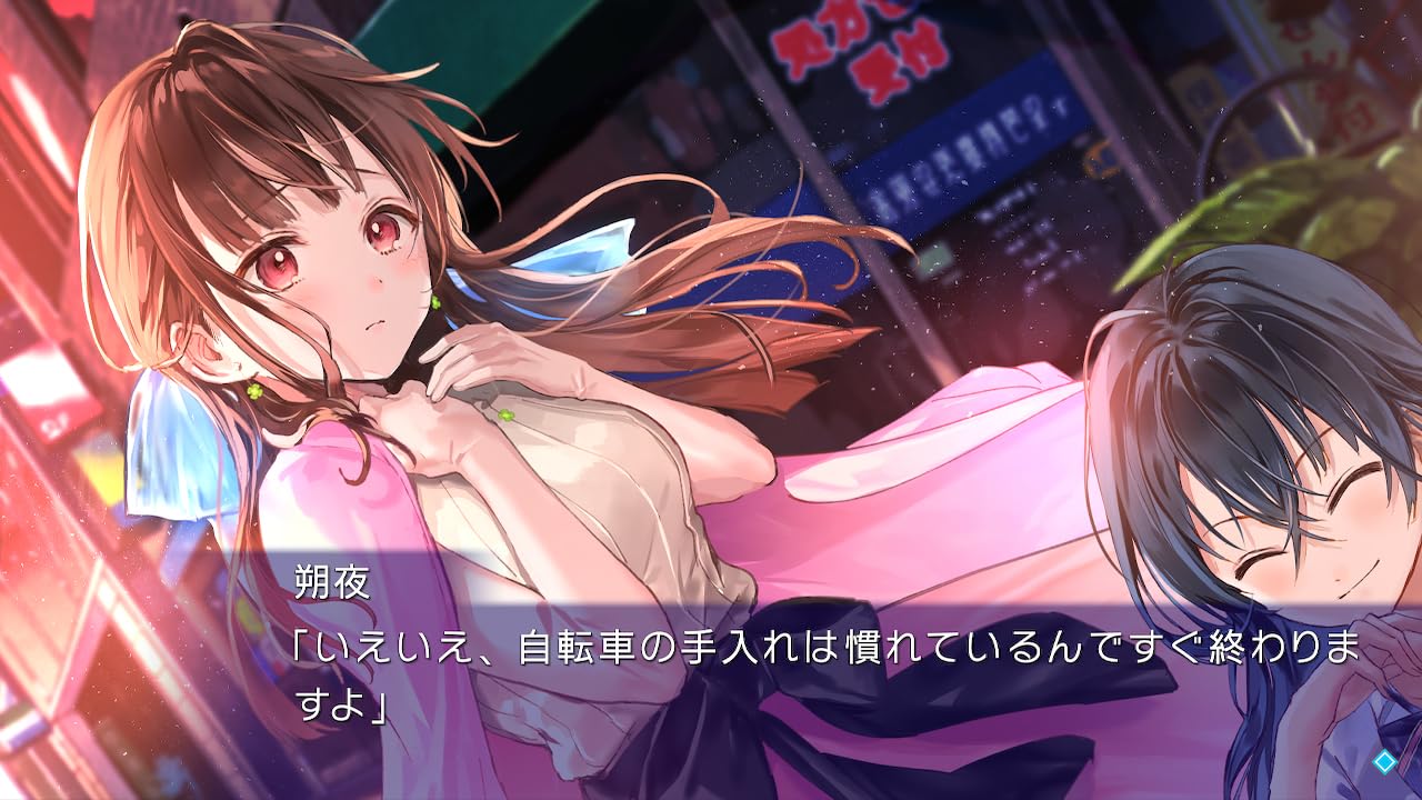 Kudan no Folklore - Switch