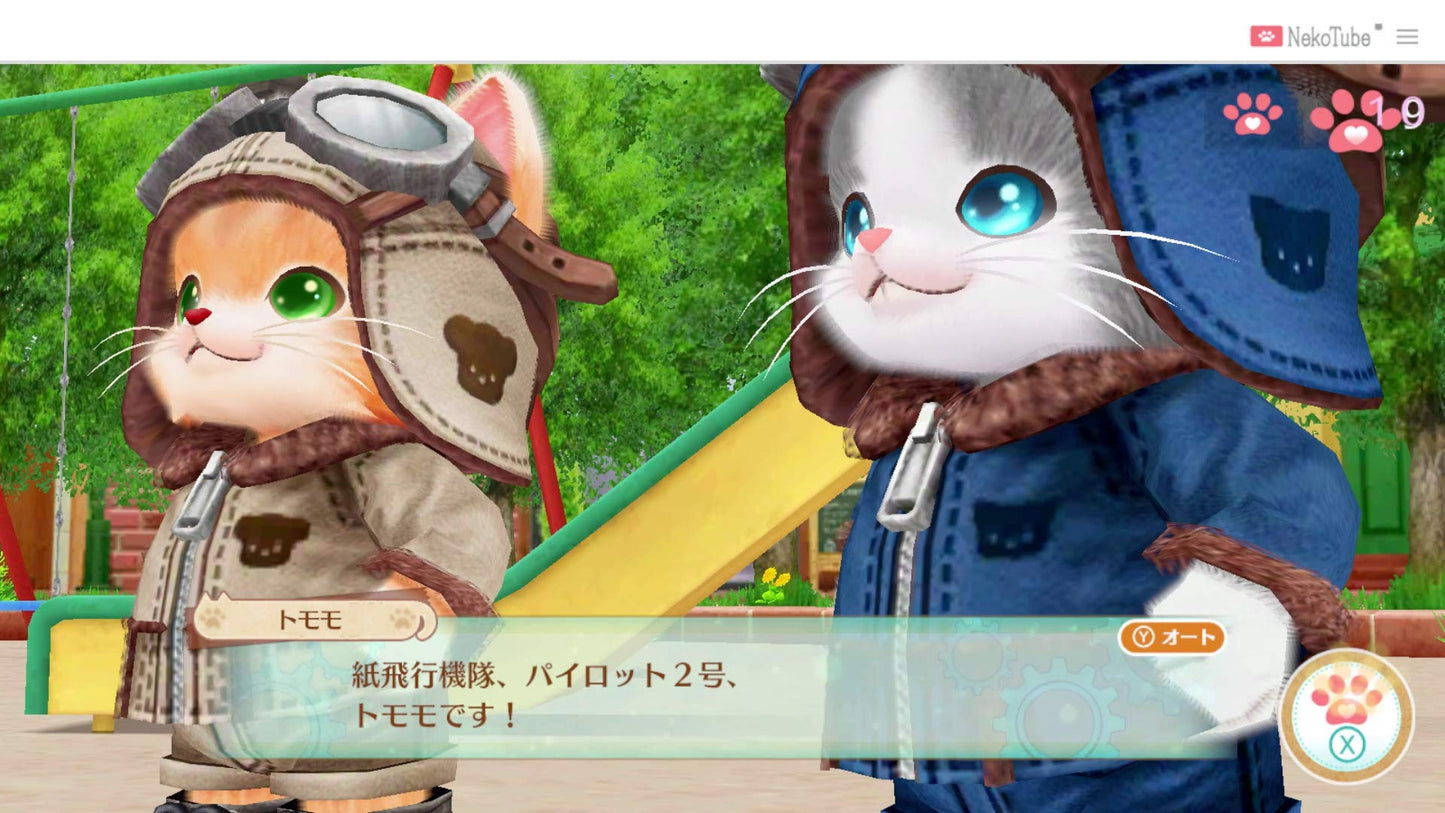 Nintendo Switch Bandai Namco Sealed Simulation New