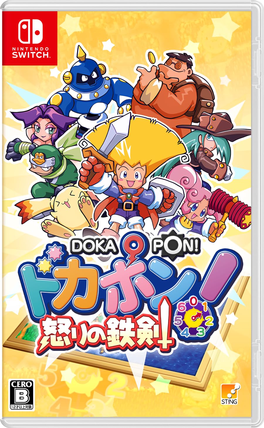 Dokapon! Fury of the Iron Sword - Switch