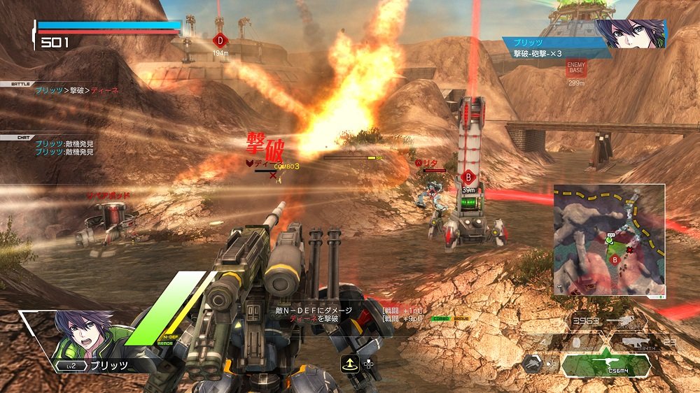 PS4 Border Break Sony PlayStation 4 Sega New Action