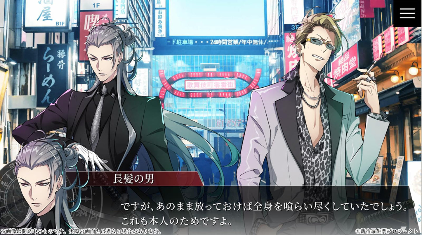 Shinjuku Rashomon - Switch