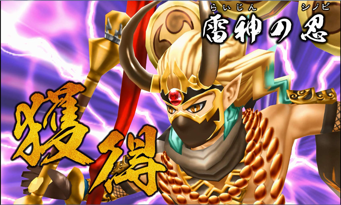 Chō Tōsō-chū & Chō Sentō-chū Double Pack - Switch