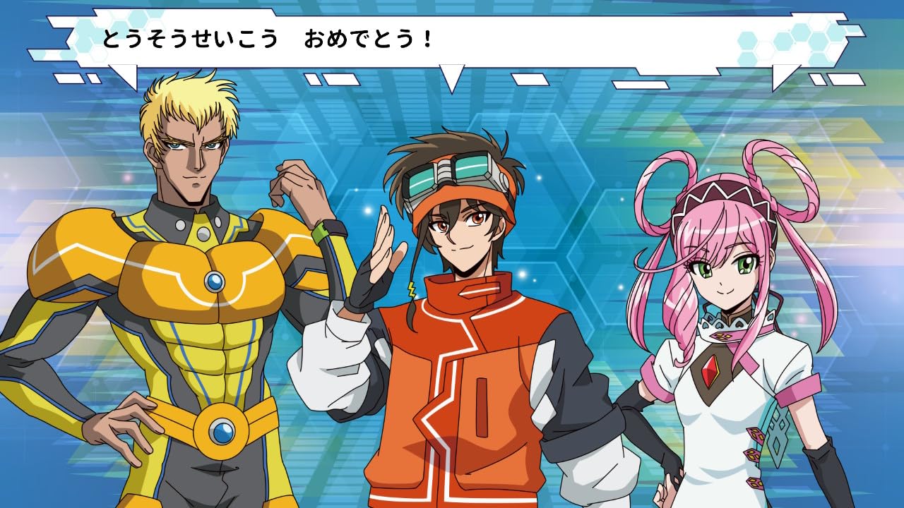 Tōsō-chū: Great Mission - Switch