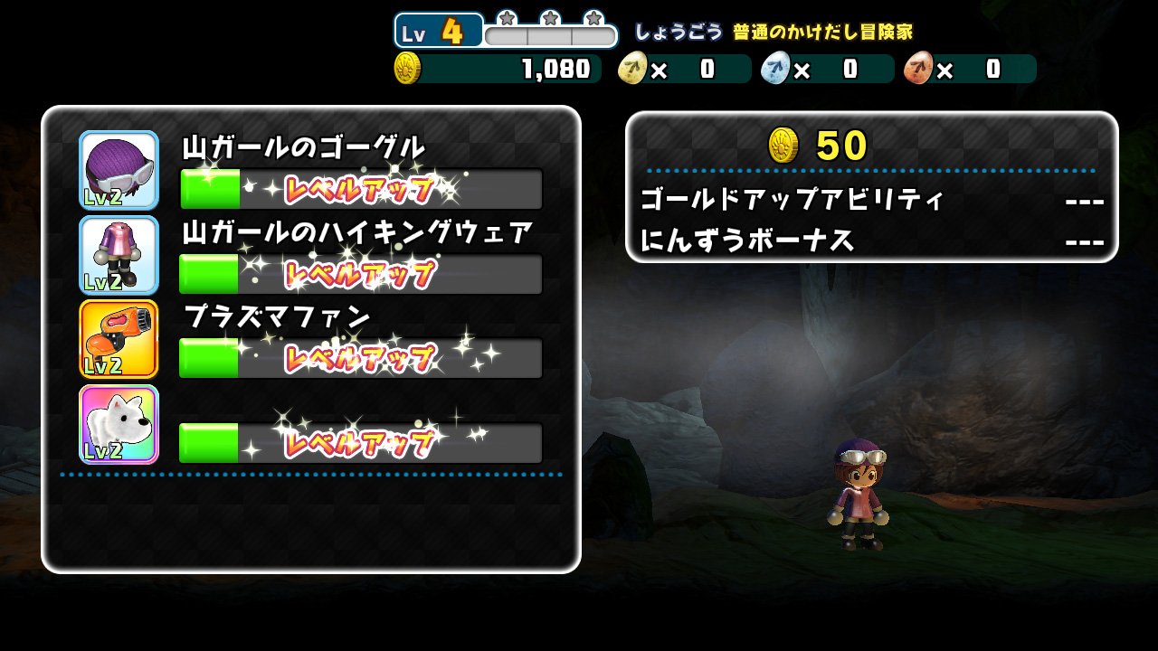 Everybody's Together! Spelunker - Switch