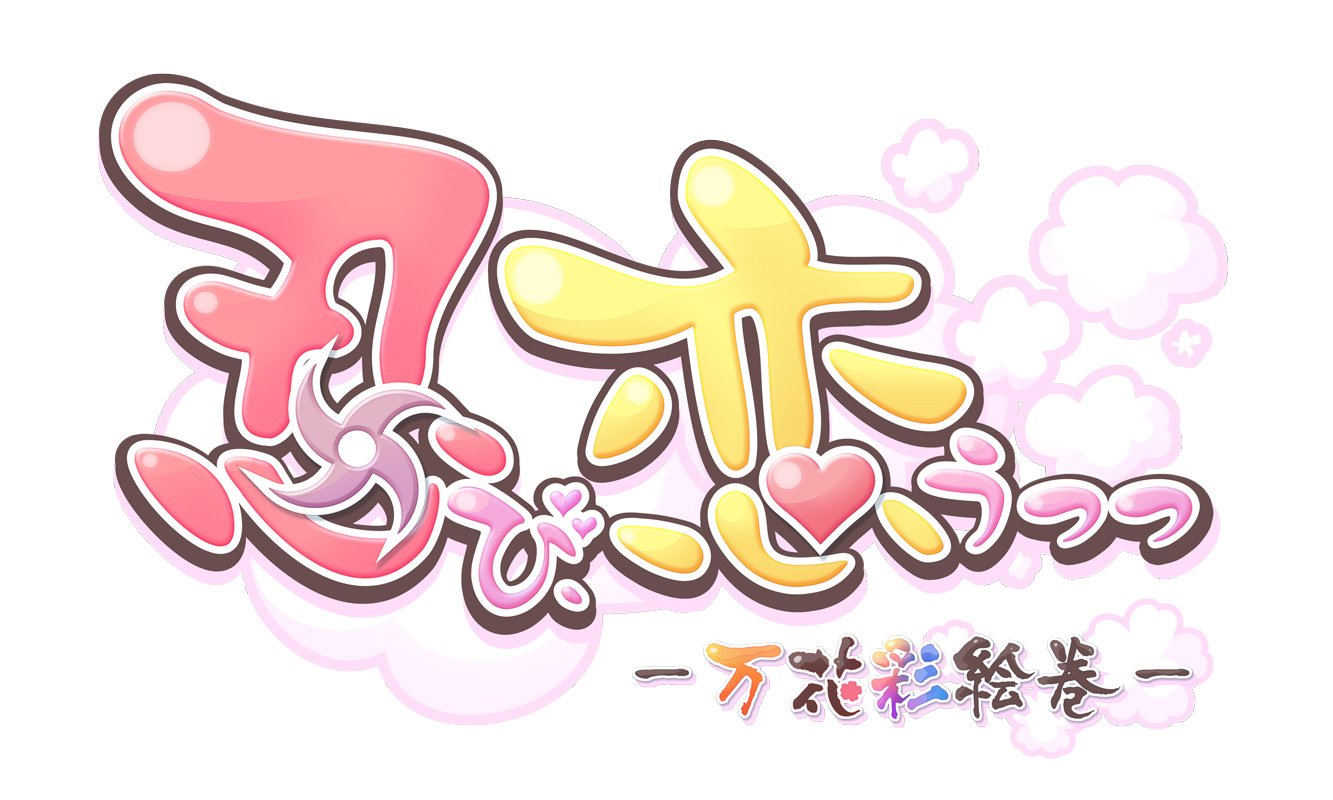 PS4 Shinobi, Koi Utsutsu Banka Aya Emaki Limited Edition Sony