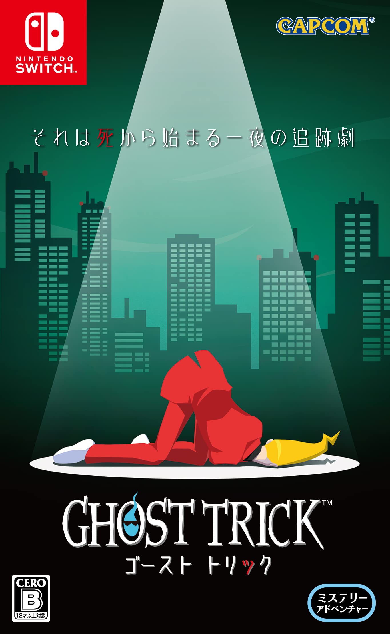 Ghost Trick Phantom Detective Nintendo Switch Capcom Sealed