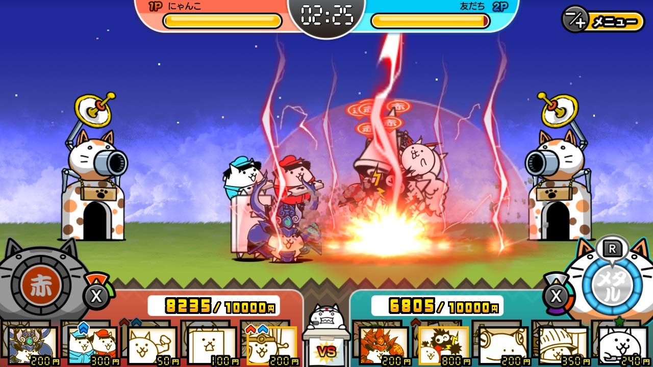 Just the two of us! The Battle Cat Nintendo Switch PONOS Sealed