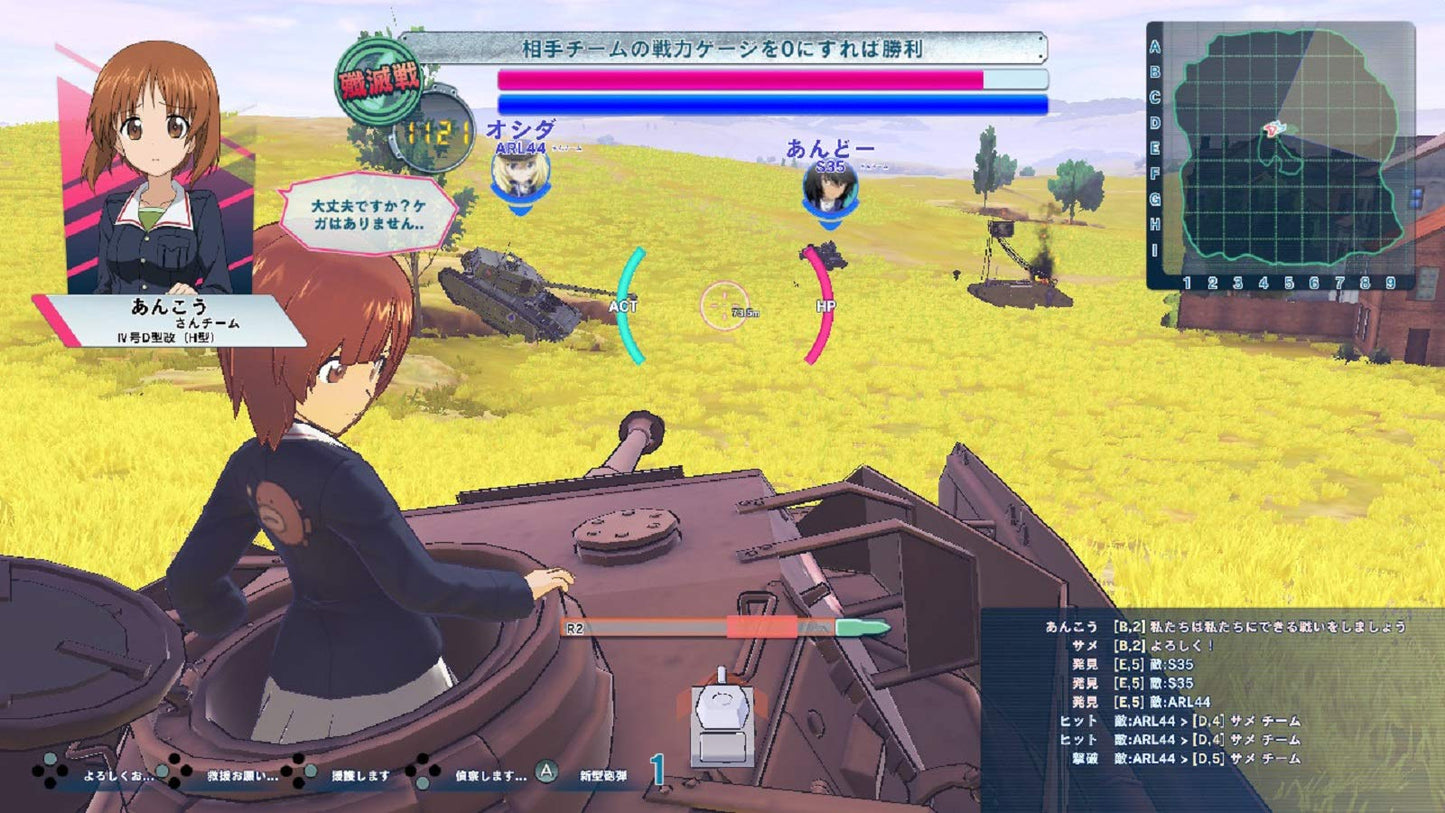 Girls und Panzer Dream Tank Match DX Nintendo Switch Bandai Namco