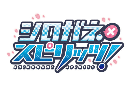 Shirogane x Spirits! - Switch