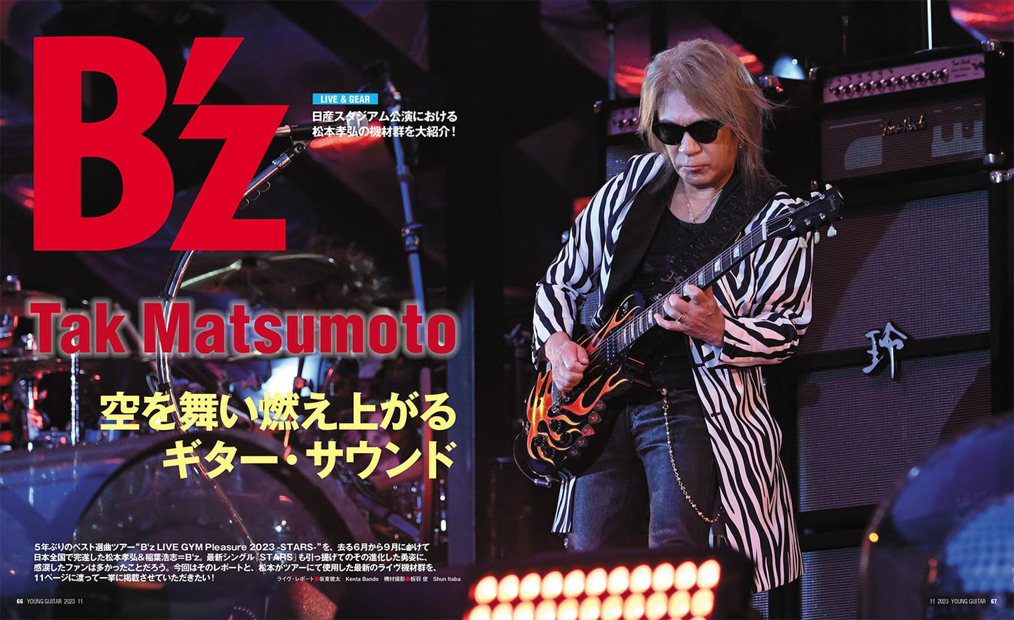 YOUNG GUITAR November 2023 Japan Rock Magazine Babymetal Helloween KK’S PRIEST