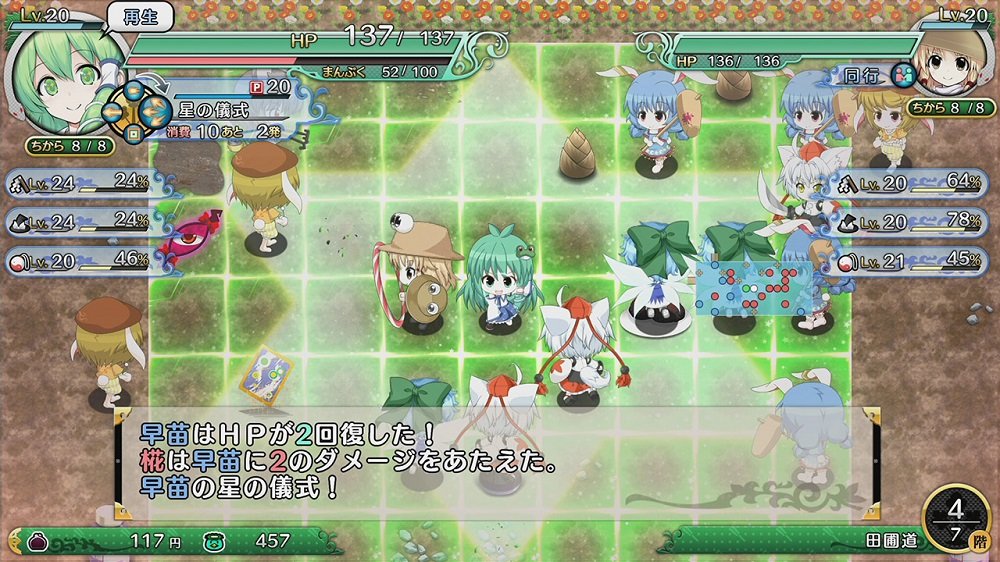 Touhou Genso Wanderer Reloaded Nintendo Switch SME Sealed RPG New