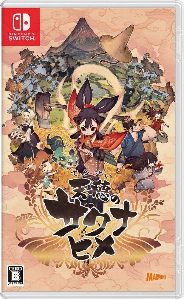 Heaven's Rice: Sakuna Hime - Switch