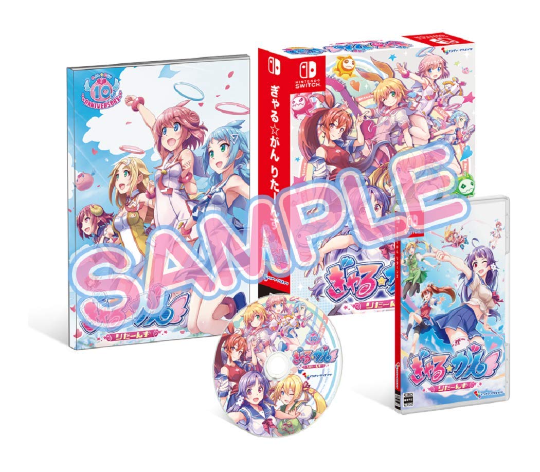Gal Gun Returns Limited Edition: 10th Anniversary Set - Switch