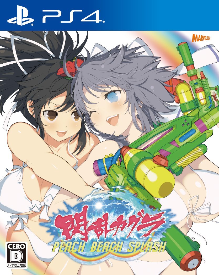 PS4 Senran Kagura Peach Beach Splash Sony PlayStation 4 Marvelous