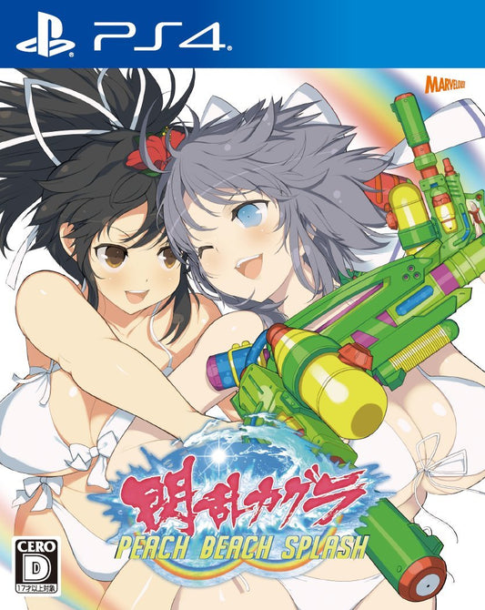 PS4 Senran Kagura Peach Beach Splash Sony PlayStation 4 Marvelous