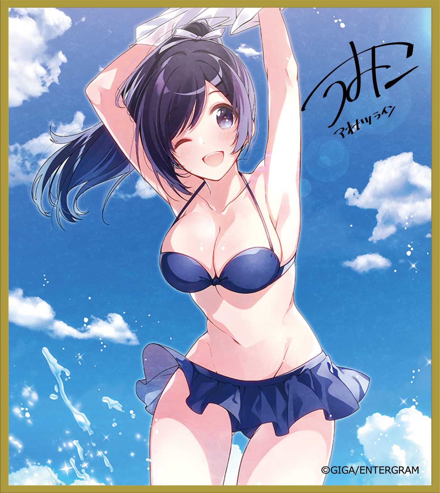 Aonatsu Line Complete Limited Edition – Switch