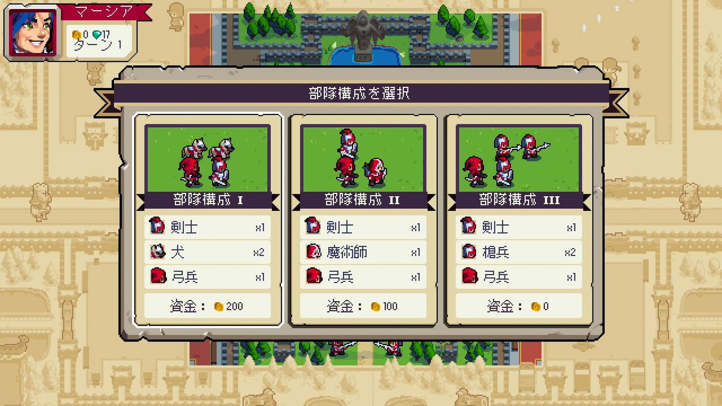 Wargroove 1+2 - Switch