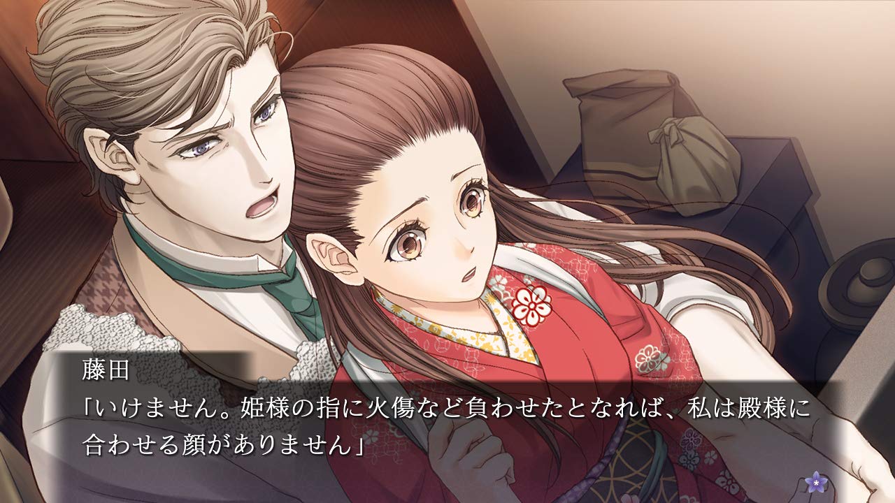 Chou no Doku Hana no Kusari Taishou Tsuya Koi Ibun Nintendo Switch