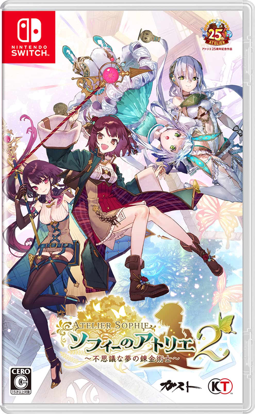 Atelier Sophie 2 The Alchemist of the Mysterious Dream Nintendo
